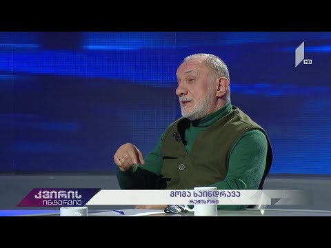 კვირის ინტერვიუ - ირაკლი აბსანძის სტუმარია გოგა ხაინდრავა, რეჟისორი #LIVE